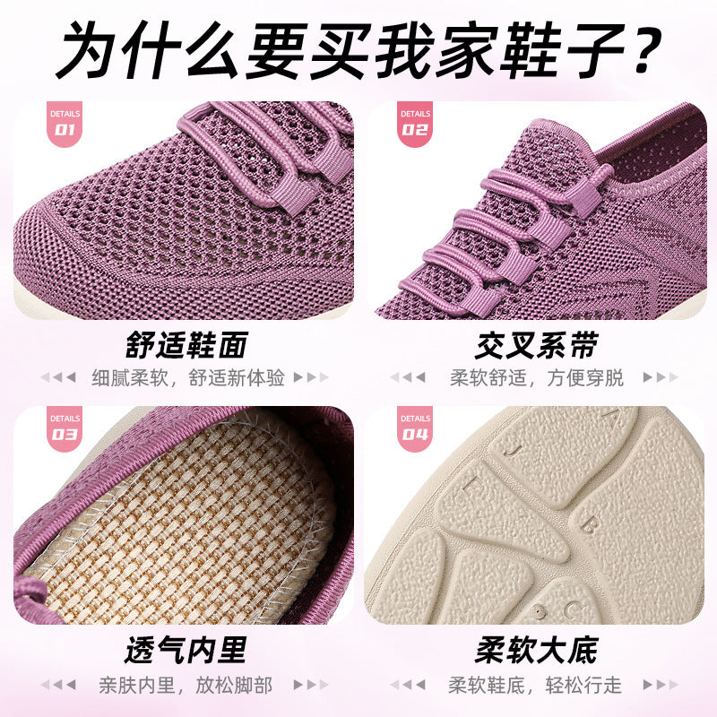 Pantofi Casual Damă Fly-Knit – Ușori, Respirabili și Confortabili